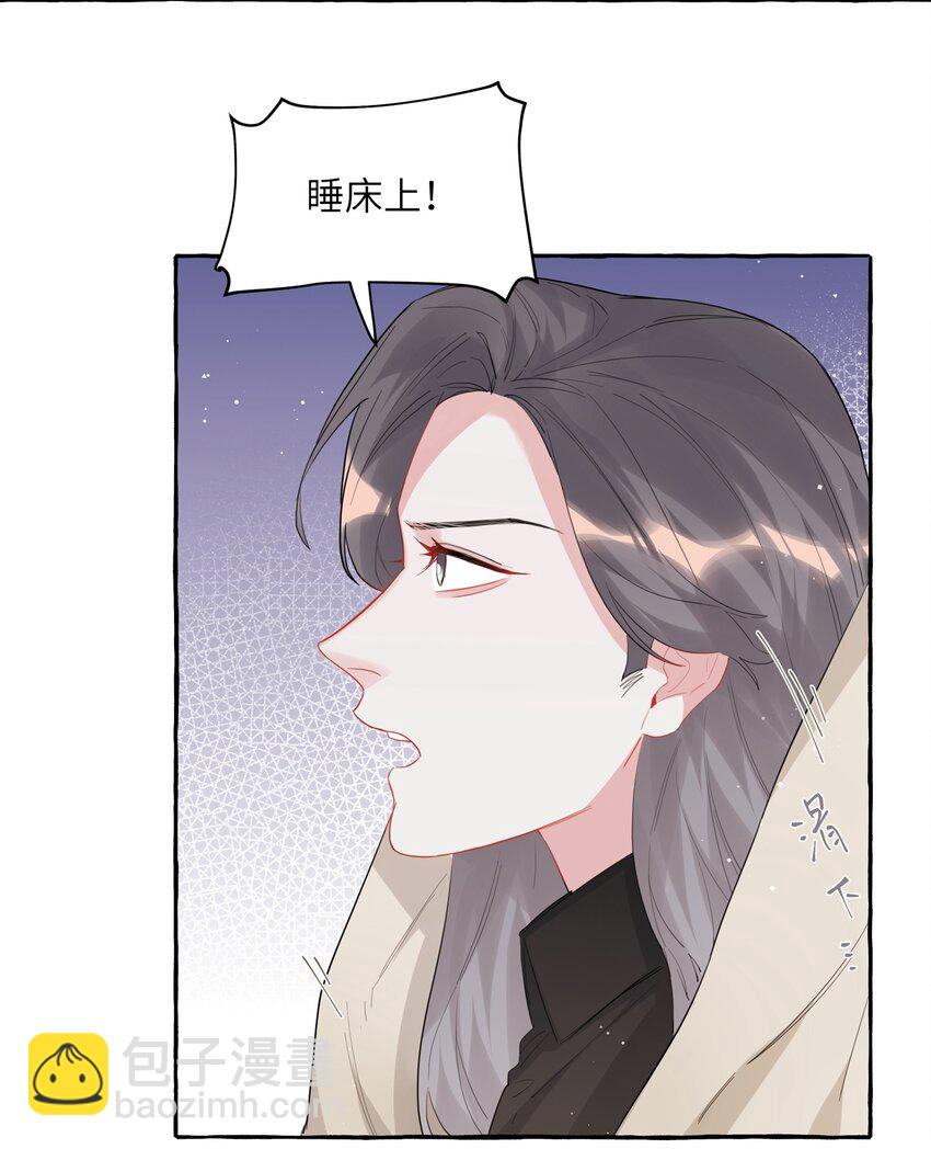 044 伸舌头吗？-第45话