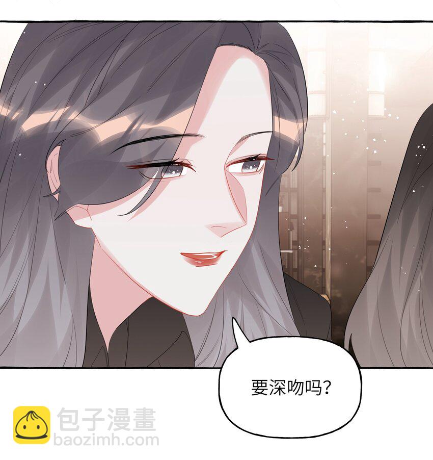 044 伸舌头吗？-第45话