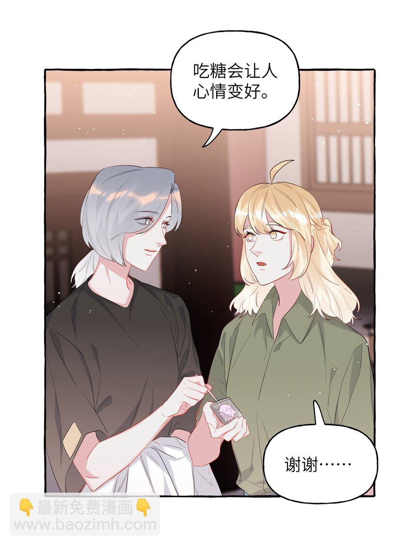 046 你不是无关的人-第47话