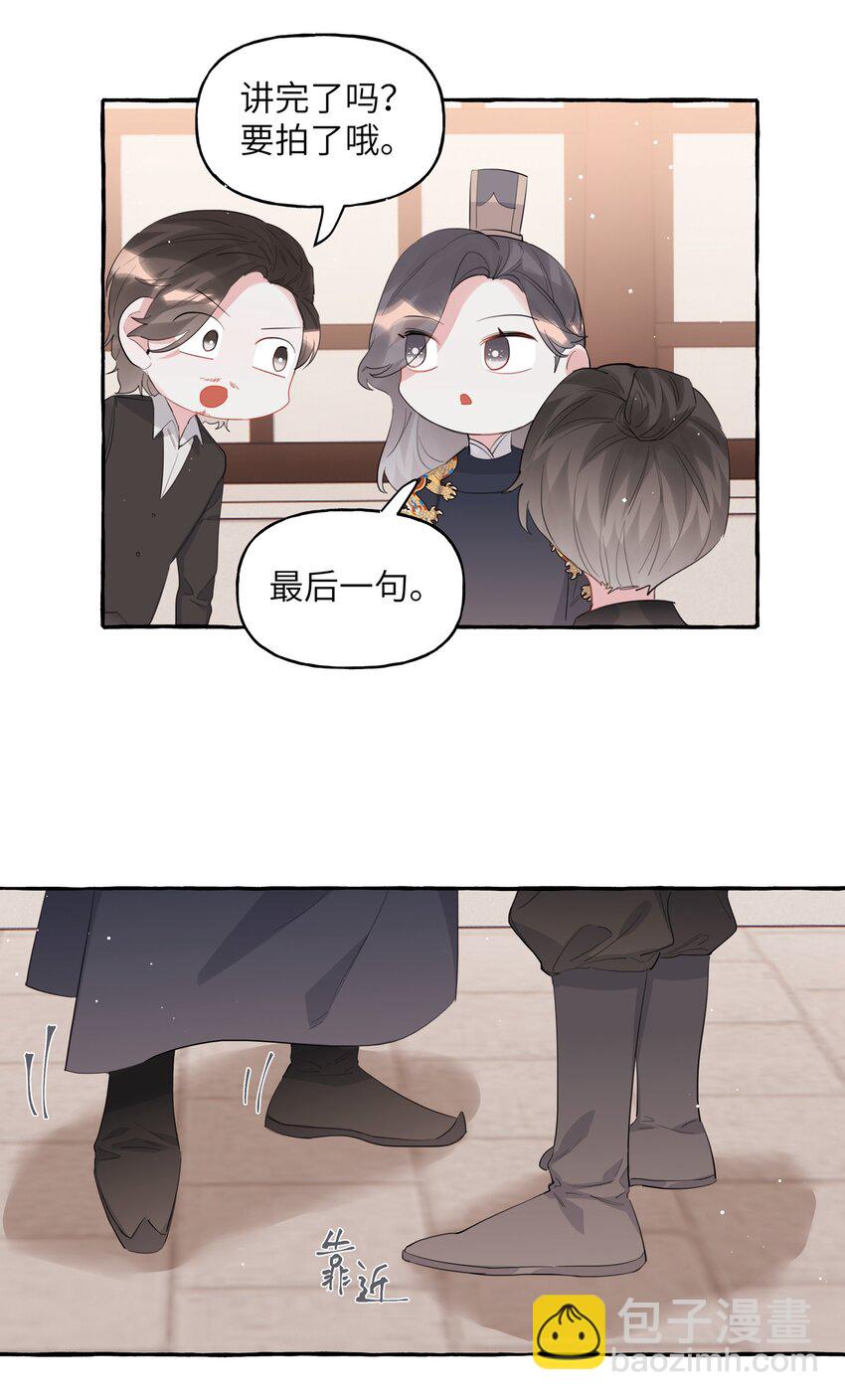 046 你不是无关的人-第47话