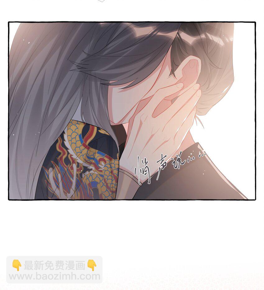046 你不是无关的人-第47话