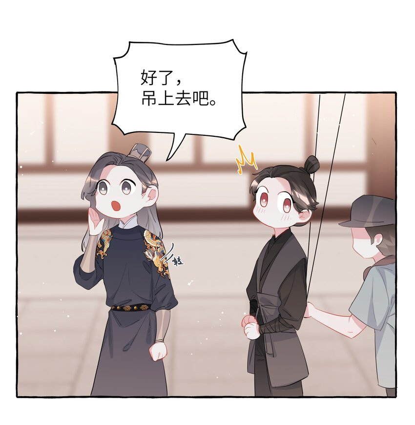 046 你不是无关的人-第47话