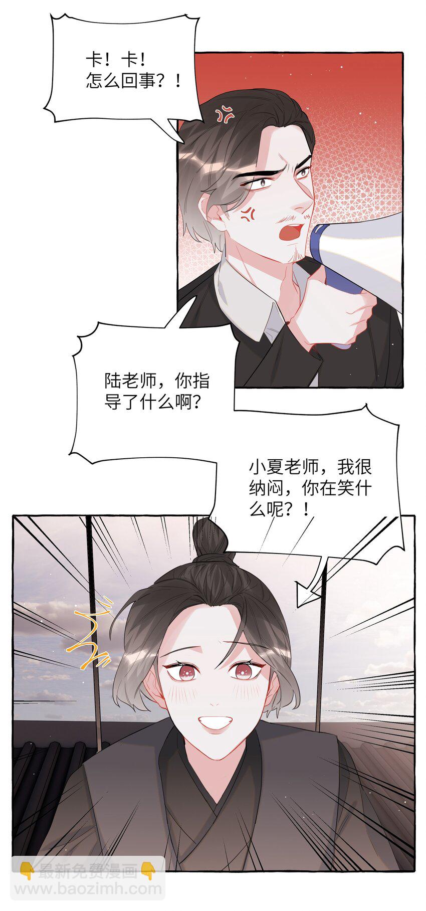 046 你不是无关的人-第47话