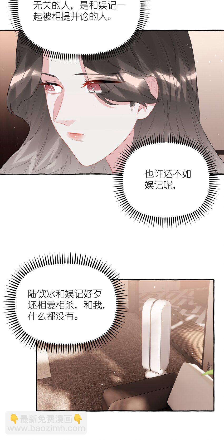 046 你不是无关的人-第47话