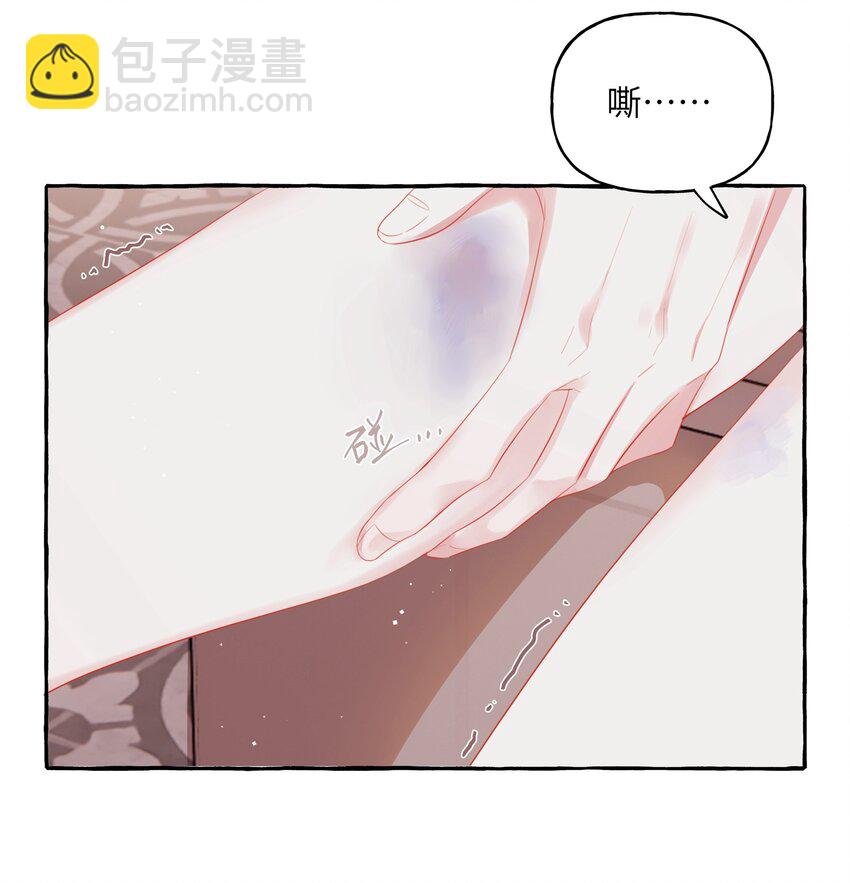 046 你不是无关的人-第47话