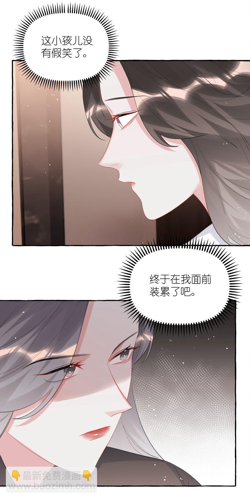 046 你不是无关的人-第47话