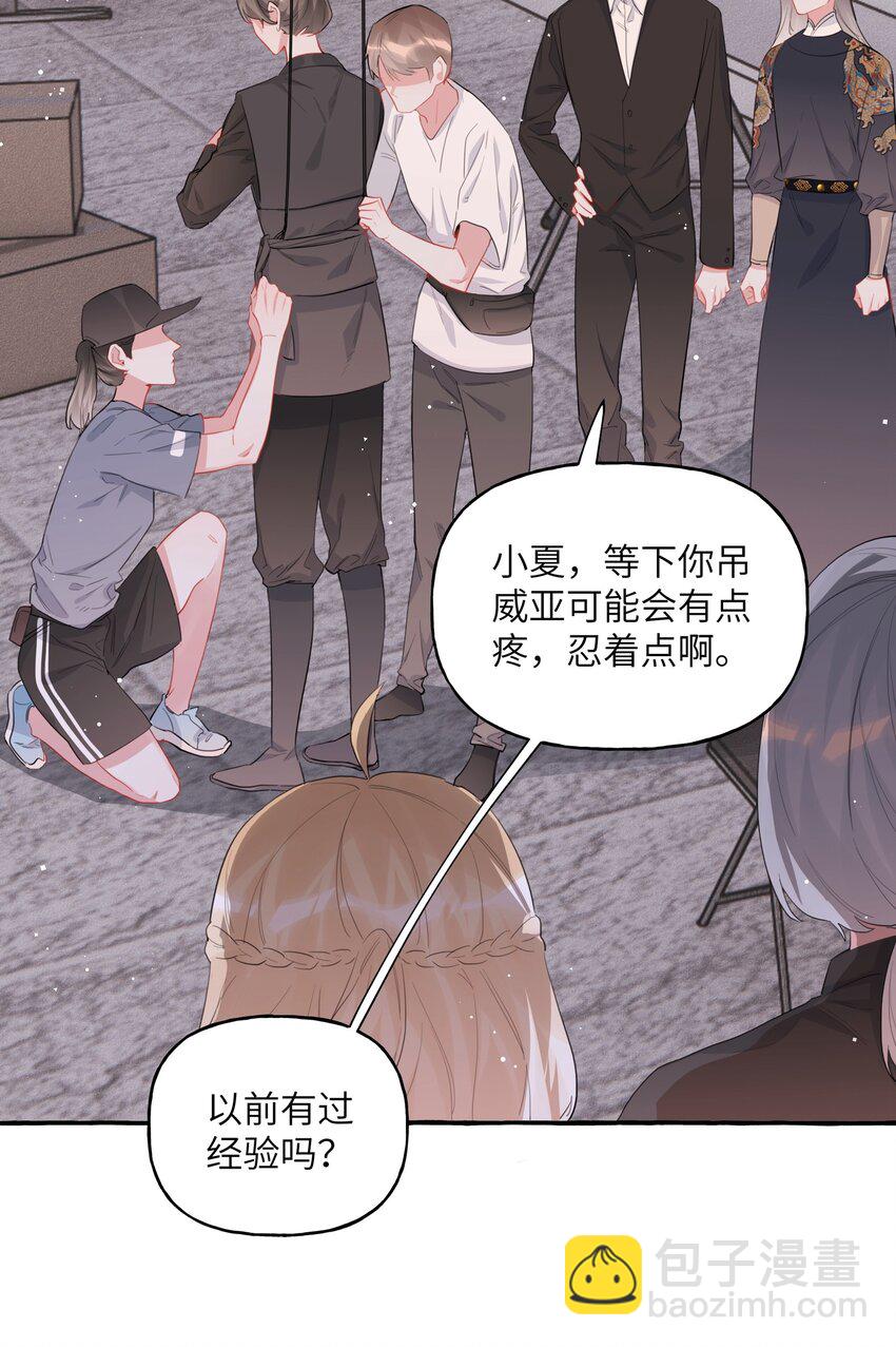 046 你不是无关的人-第47话