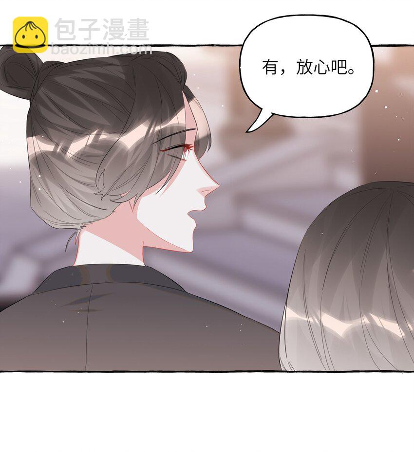 046 你不是无关的人-第47话