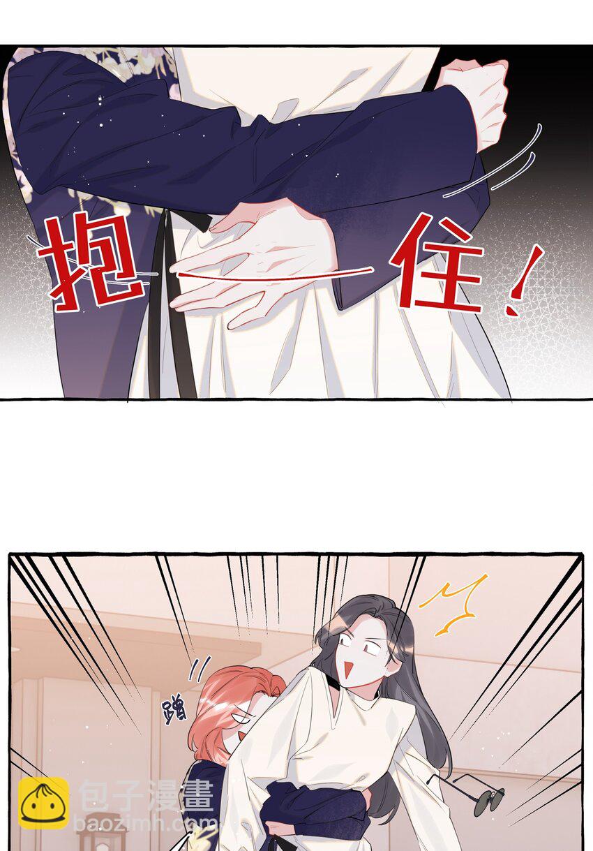 048 表姐梁舒窈-第49话