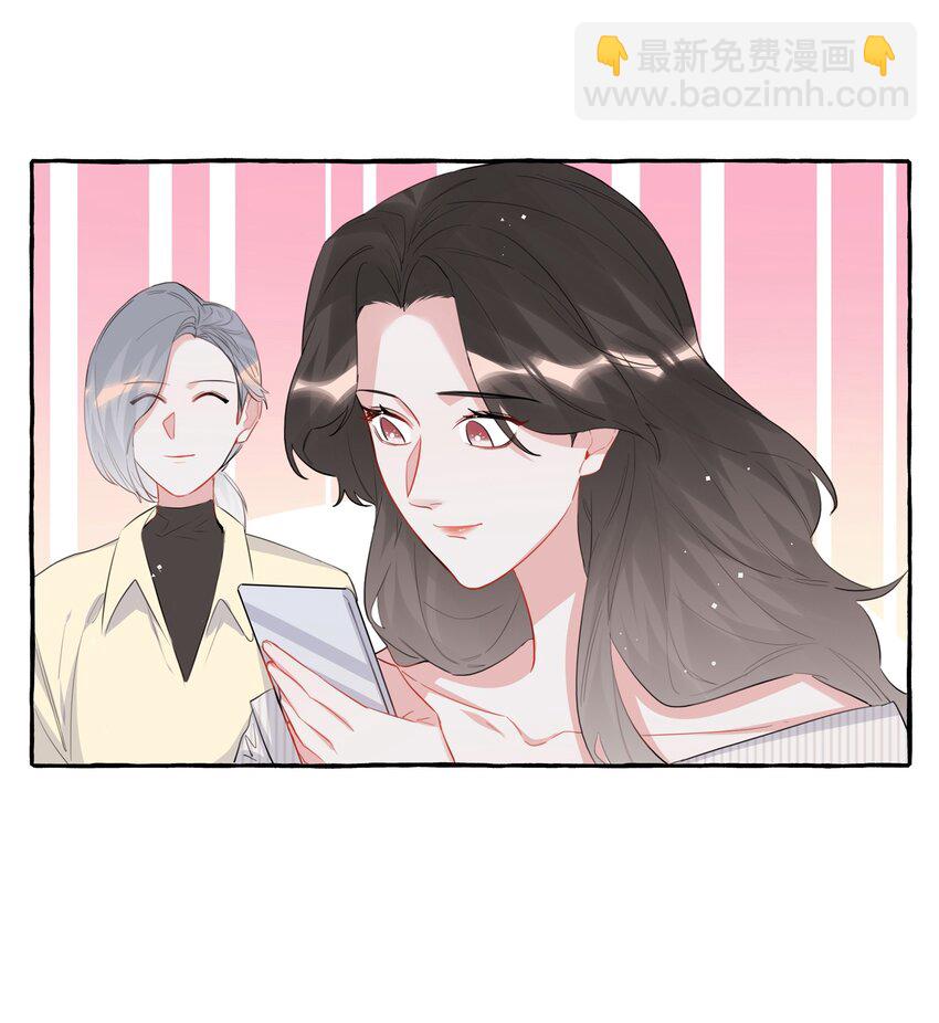 048 表姐梁舒窈-第49话