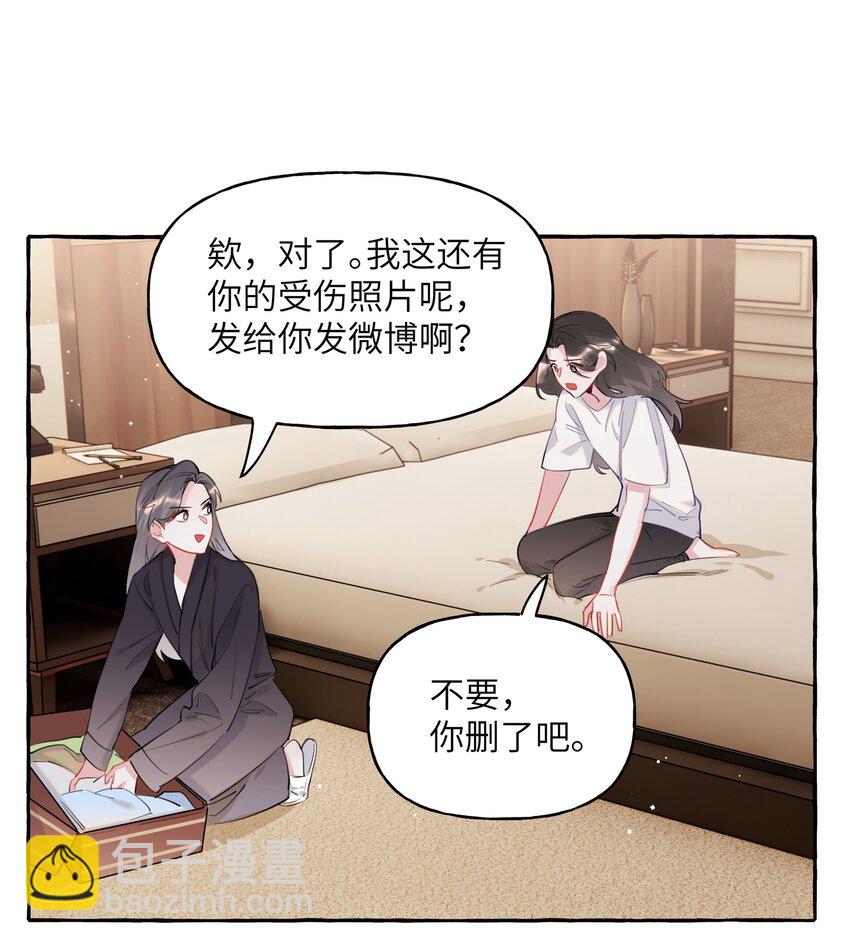 048 表姐梁舒窈-第49话