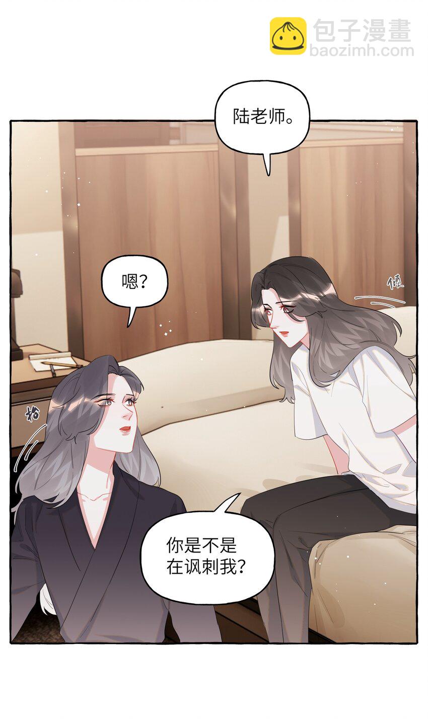 048 表姐梁舒窈-第49话