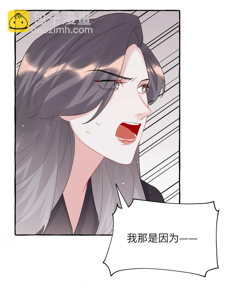 048 表姐梁舒窈-第49话