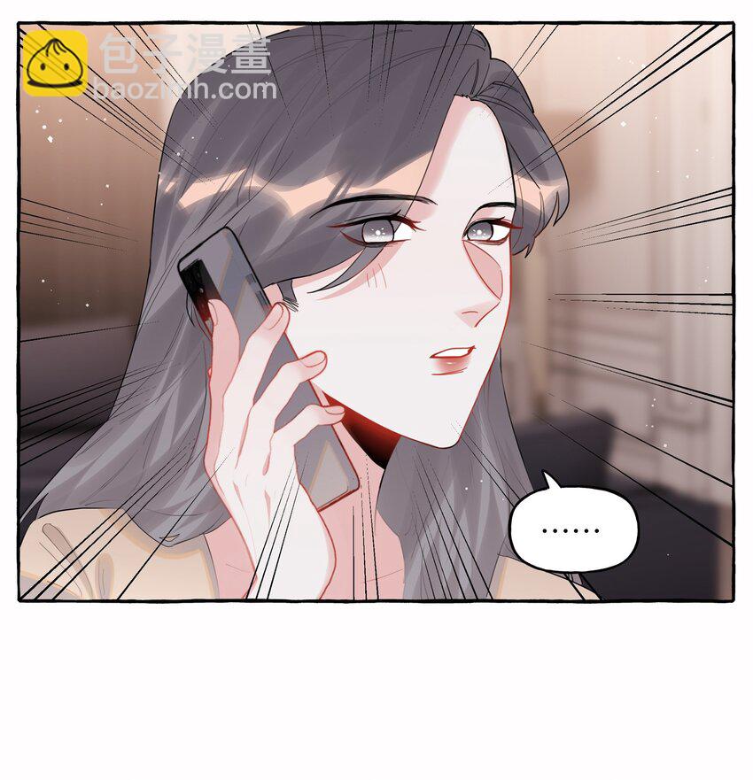 050 夏桐，有人要害你。-第51话