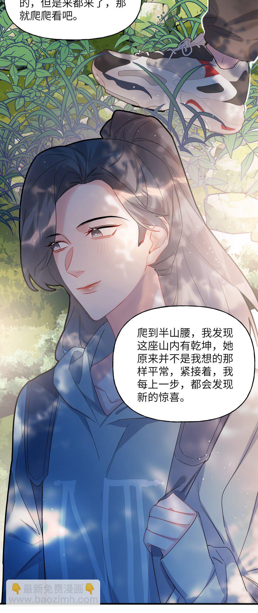 054 反击-第55话
