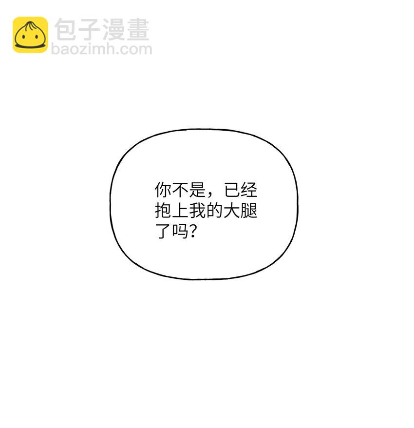 054 反击-第55话