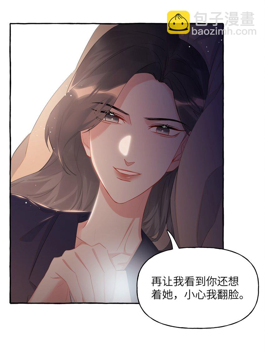 054 反击-第55话