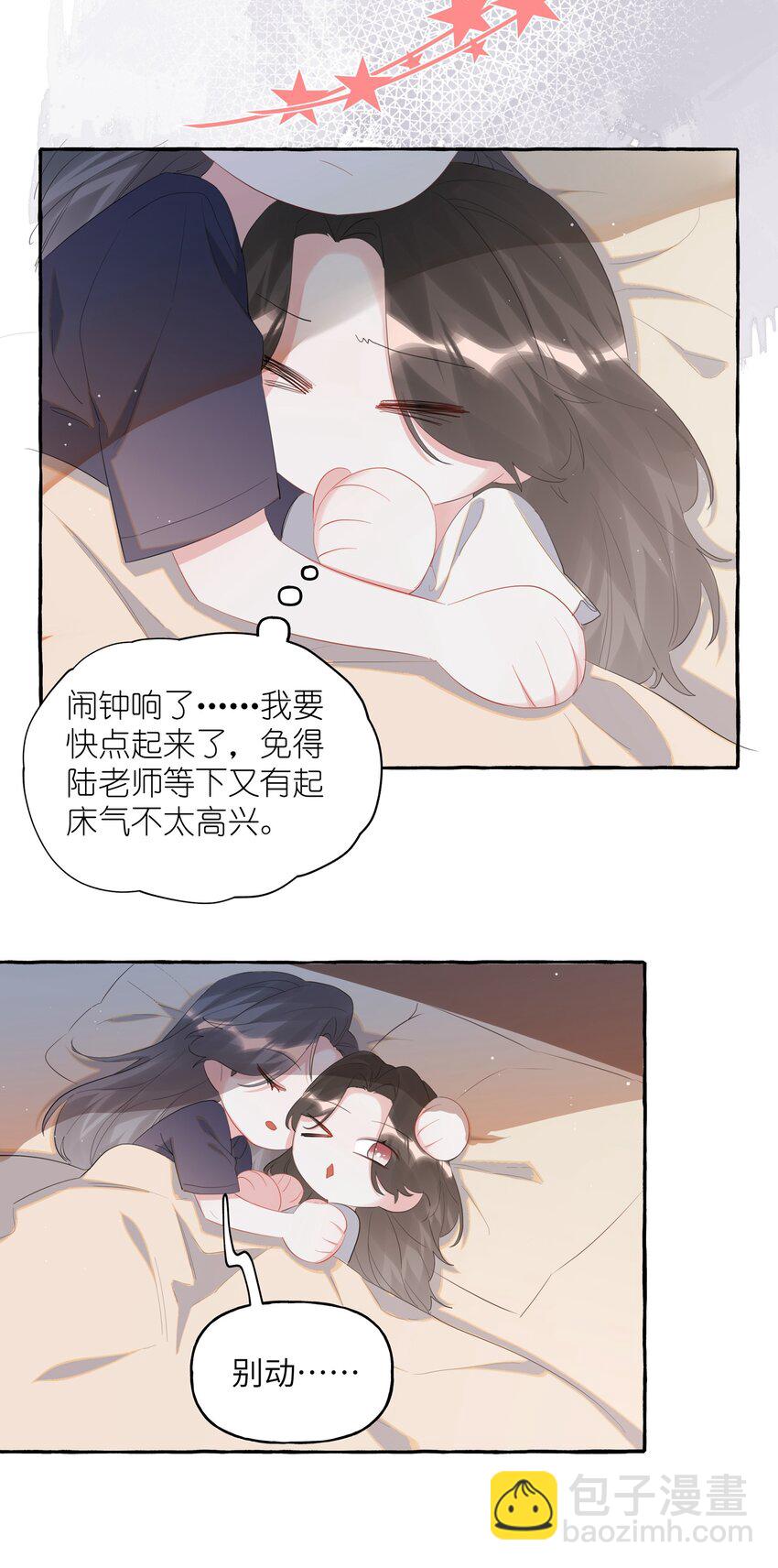 054 反击-第55话