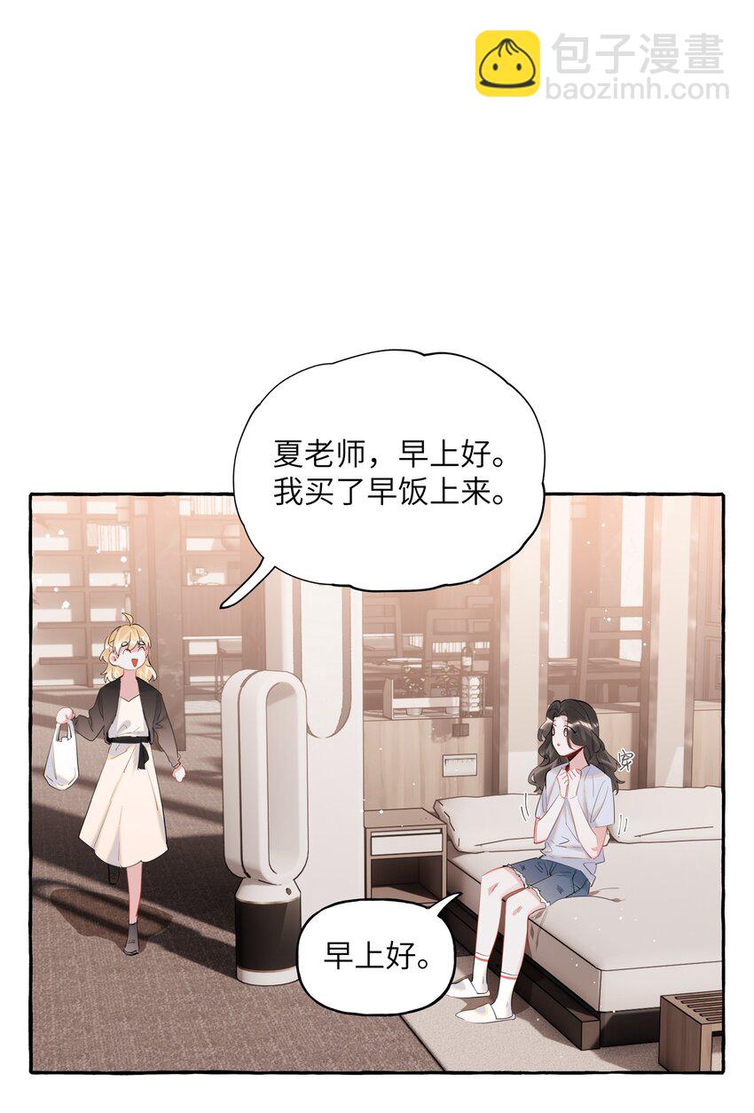 054 反击-第55话