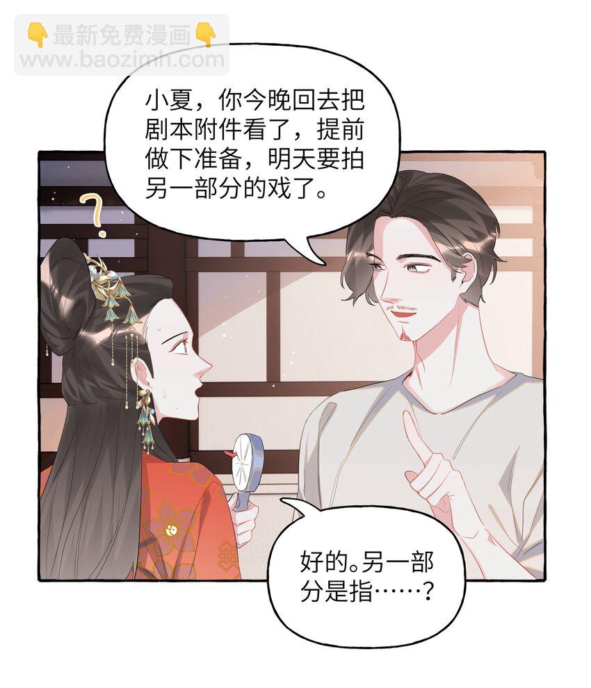 054 反击-第55话