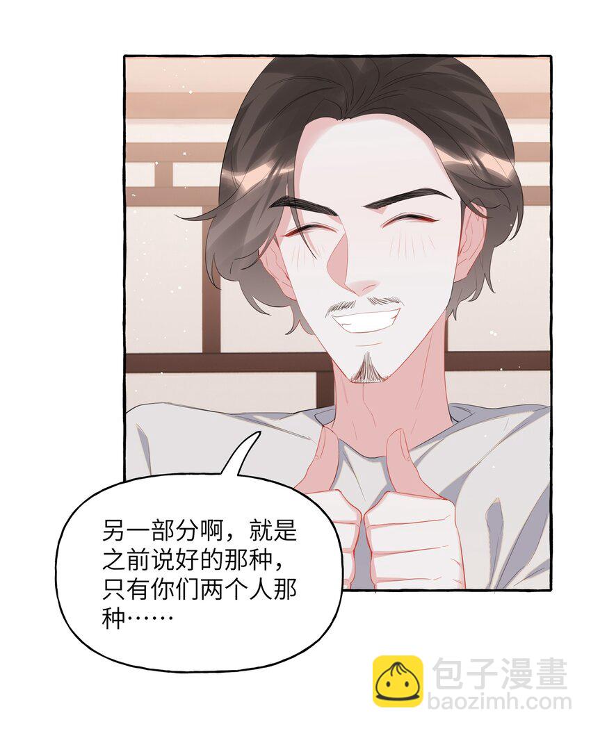 054 反击-第55话
