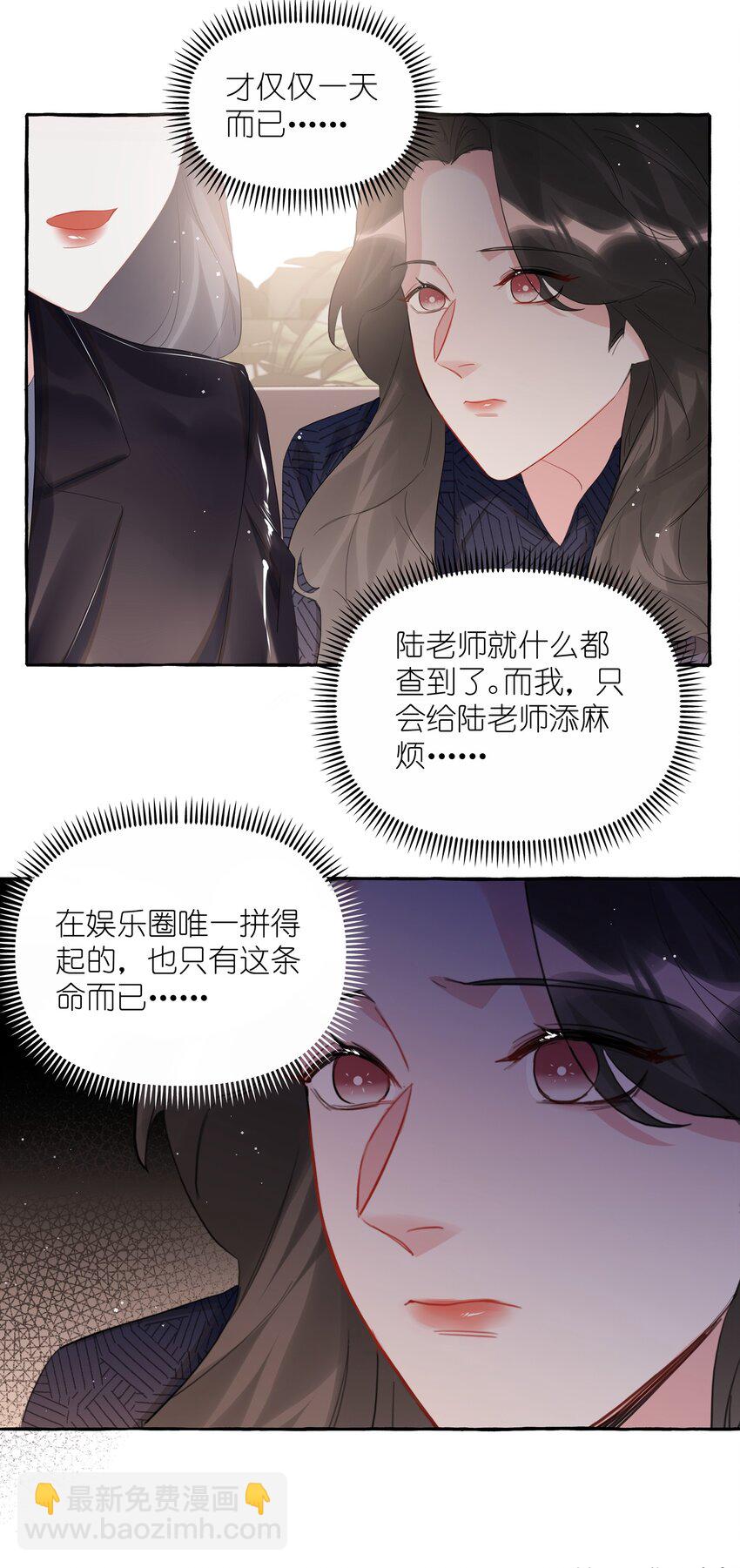 054 反击-第55话
