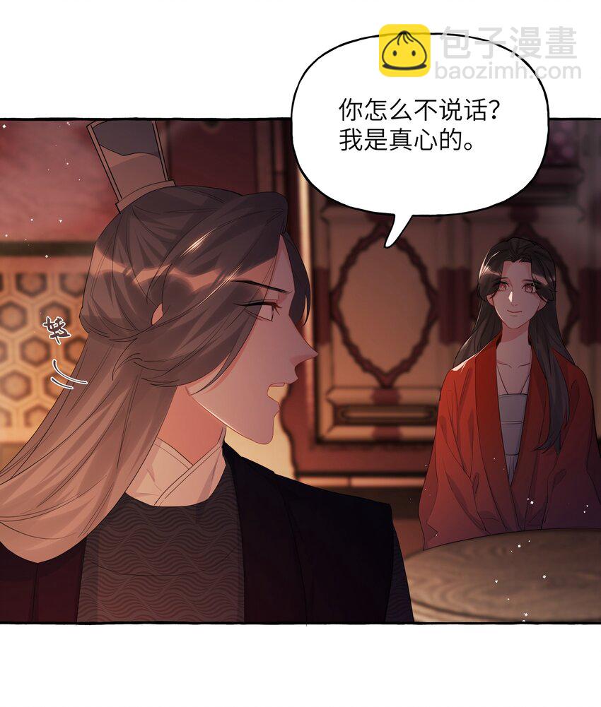 055 棉花糖-第57话