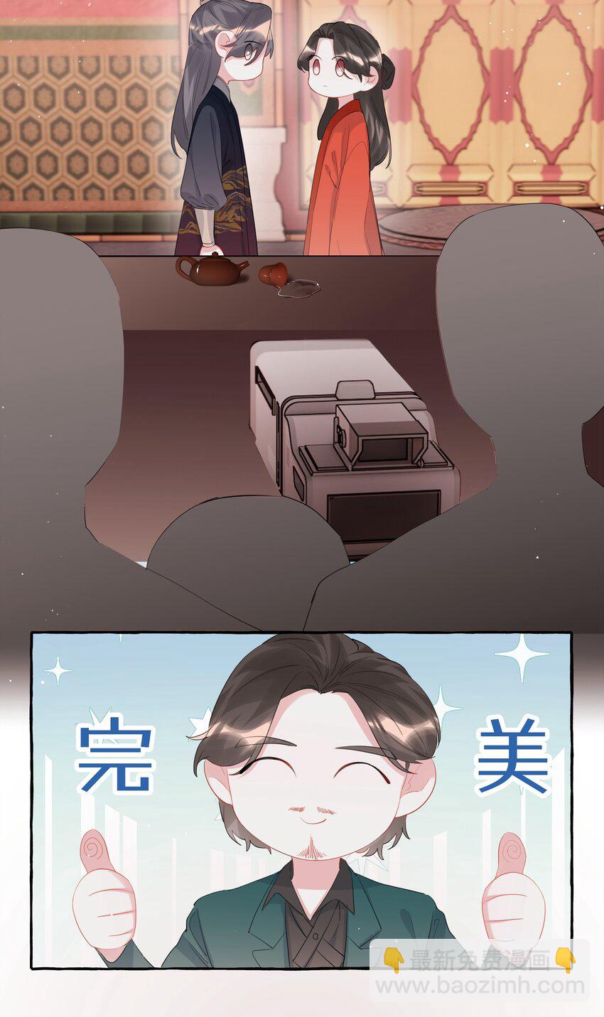 055 棉花糖-第57话