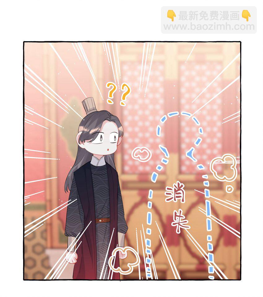055 棉花糖-第57话