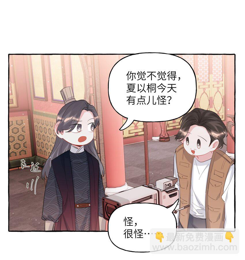055 棉花糖-第57话