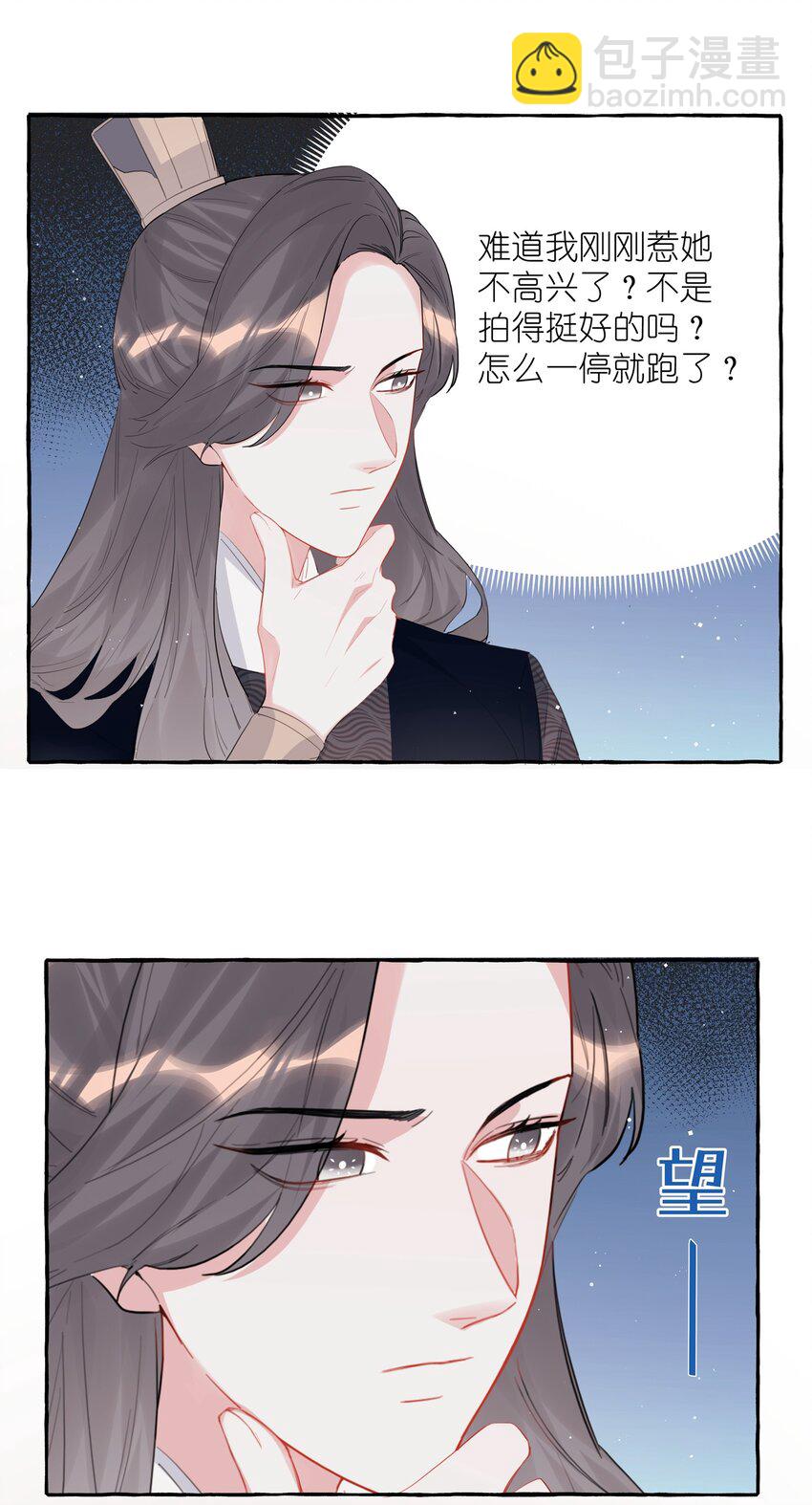 055 棉花糖-第57话
