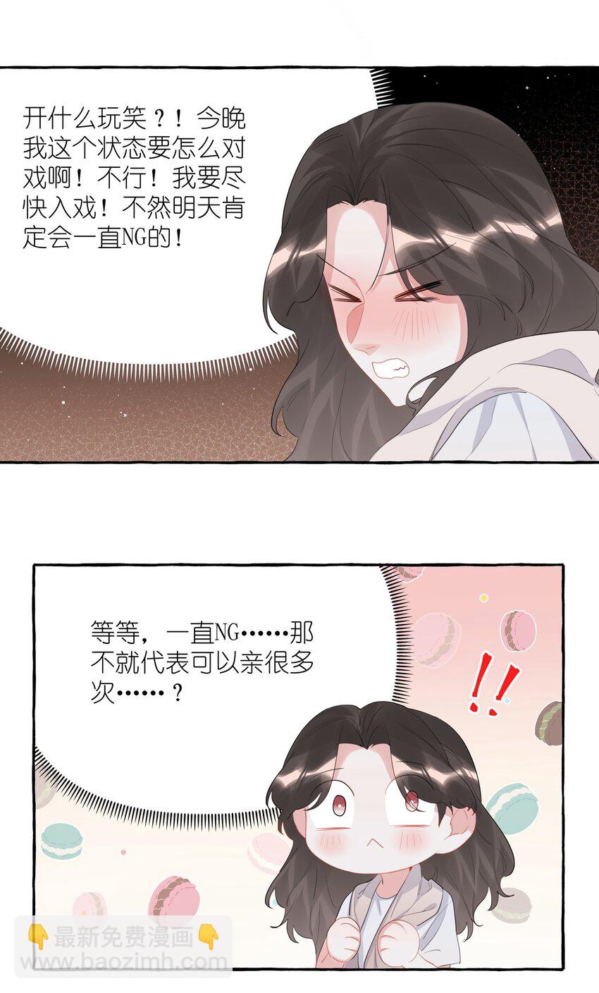 055 棉花糖-第57话