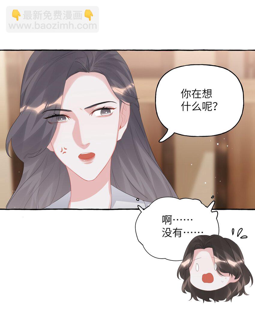 055 棉花糖-第57话