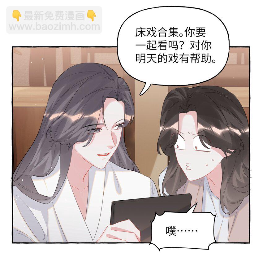 055 棉花糖-第57话