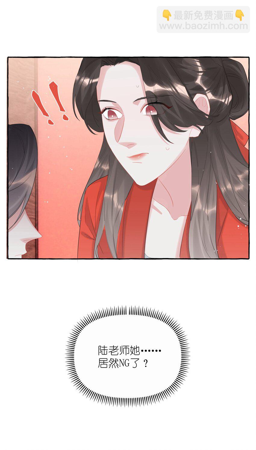 057 我们不是朋友吗？-第59话