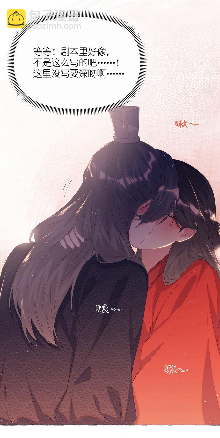057 我们不是朋友吗？-第59话