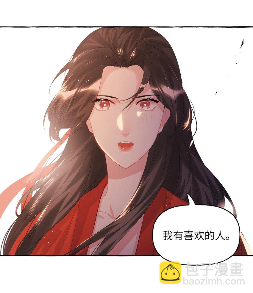 057 我们不是朋友吗？-第59话