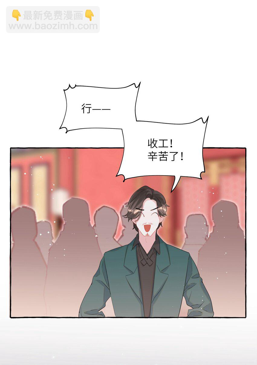 057 我们不是朋友吗？-第59话