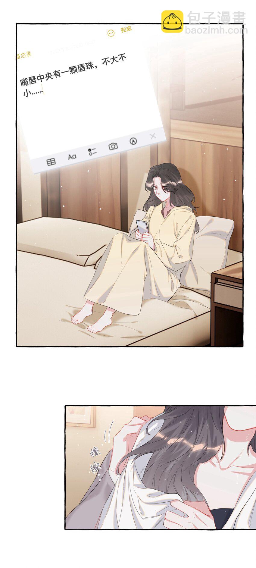 057 我们不是朋友吗？-第59话