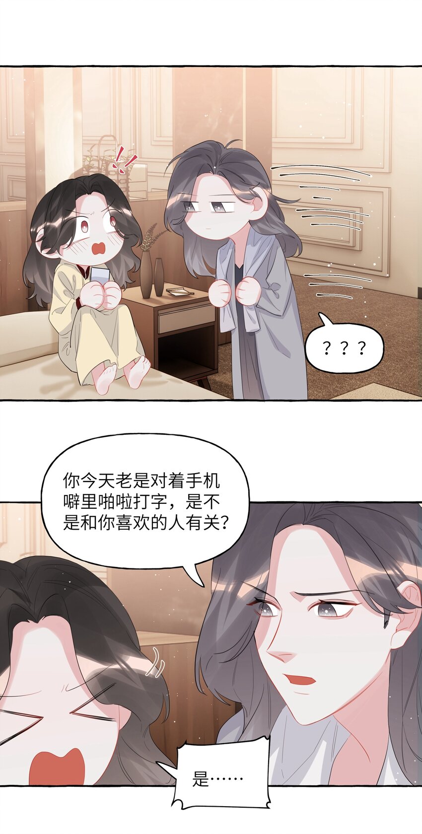 057 我们不是朋友吗？-第59话