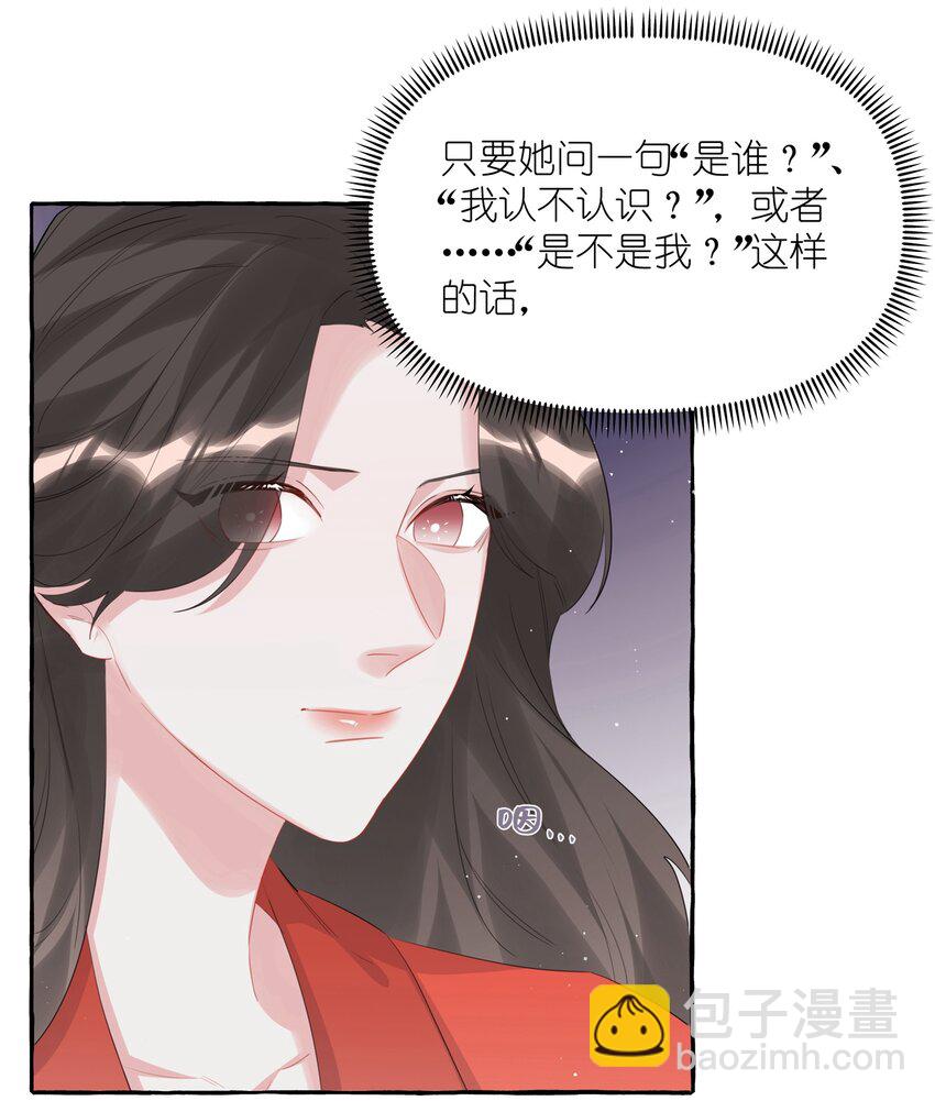 057 我们不是朋友吗？-第59话