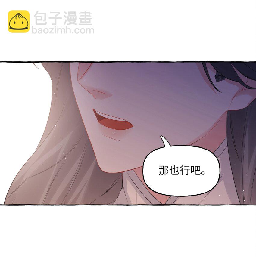 057 我们不是朋友吗？-第59话