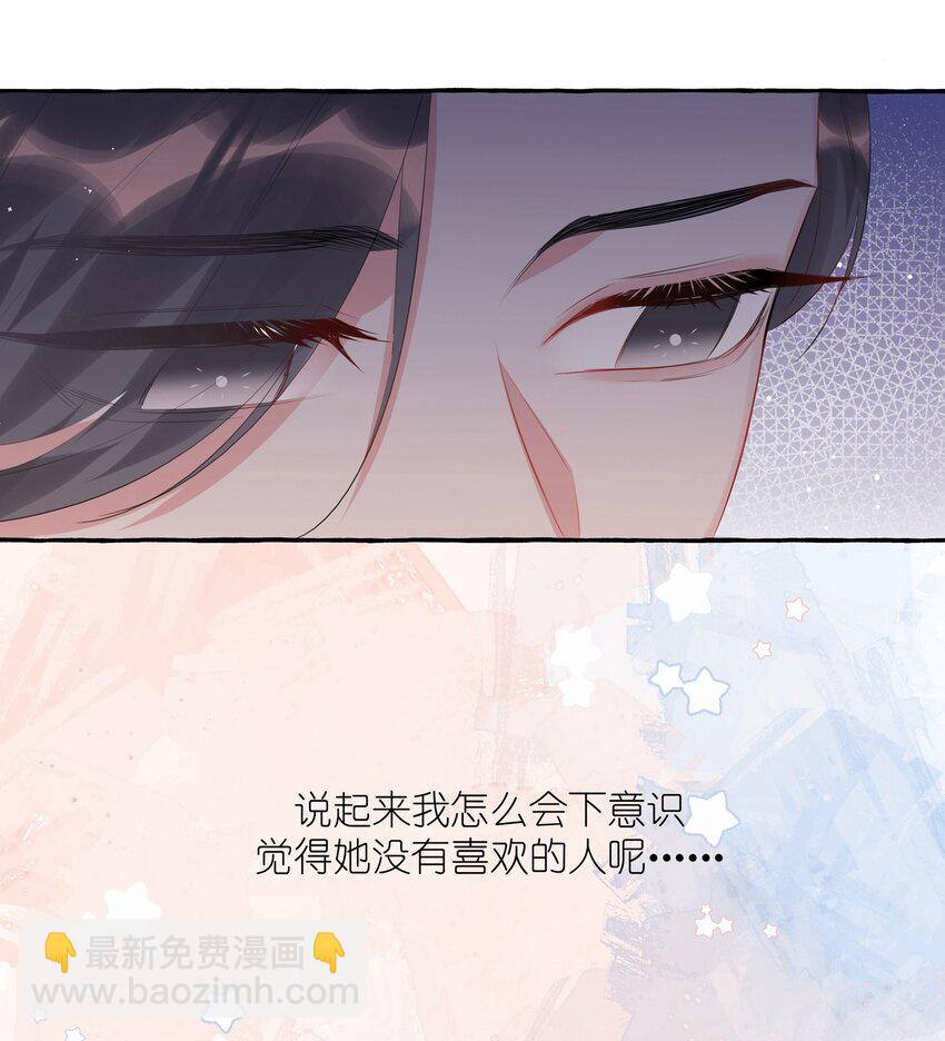 057 我们不是朋友吗？-第59话
