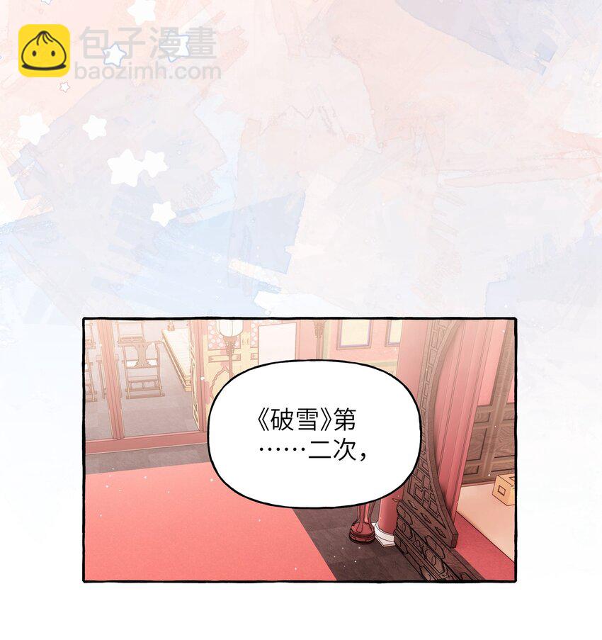 057 我们不是朋友吗？-第59话