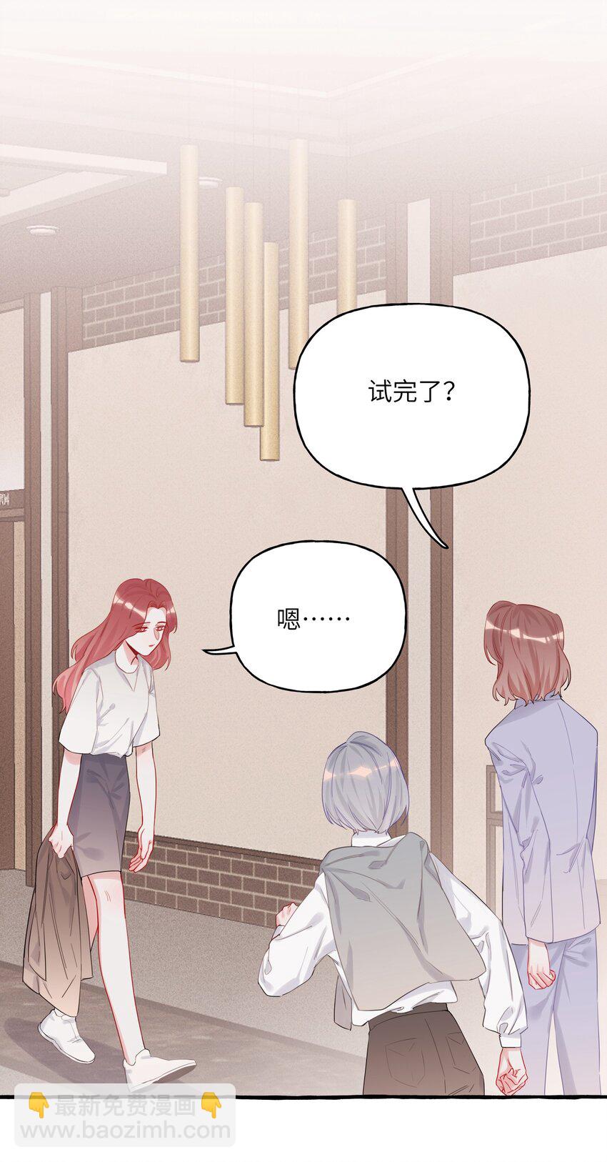 007 你的铁头功练得很不错-第7话