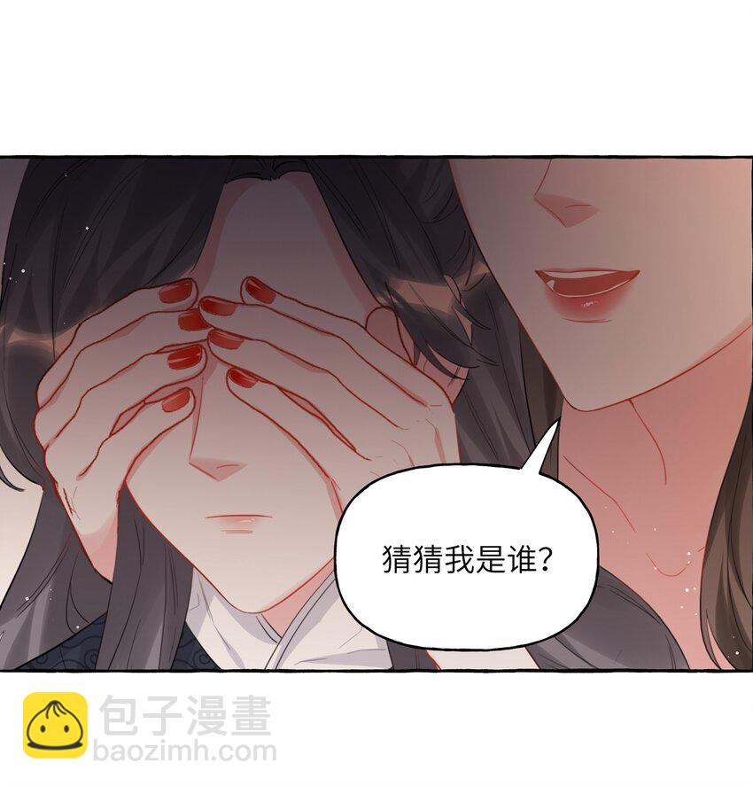 059 好久不见，来少妇-第61话