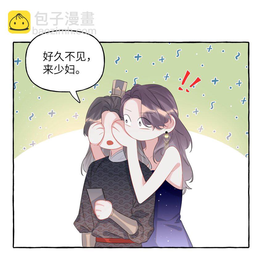 059 好久不见，来少妇-第61话