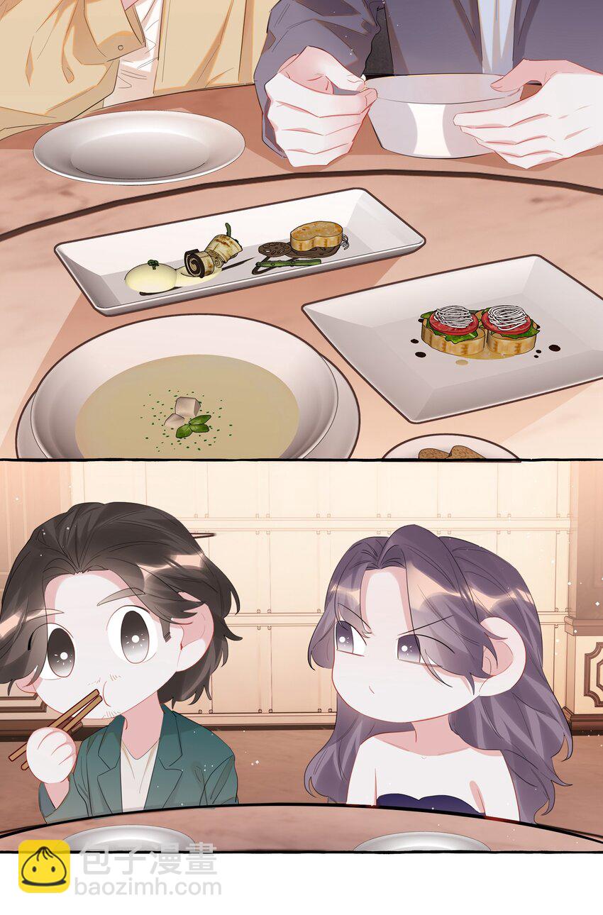 059 好久不见，来少妇-第61话