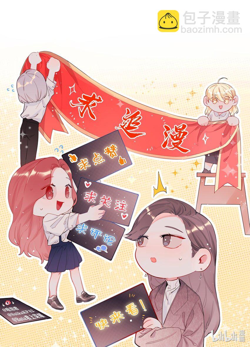 059 好久不见，来少妇-第61话