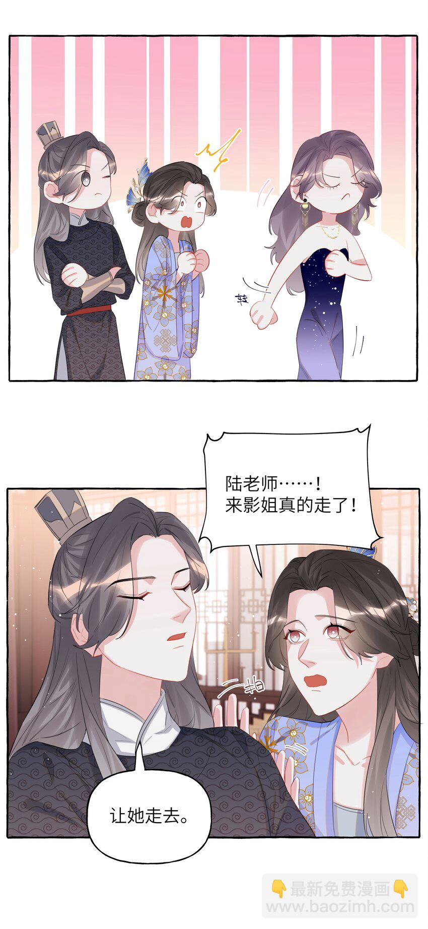 059 好久不见，来少妇-第61话